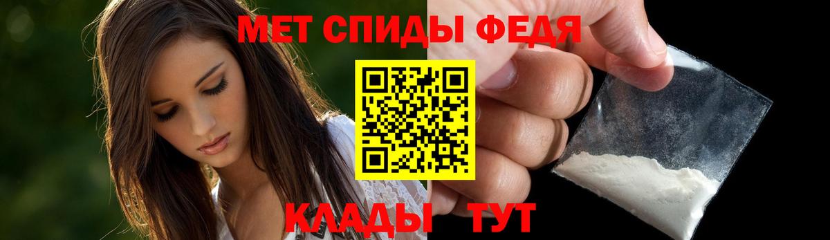 АМФЕТАМИН Premium Орёл