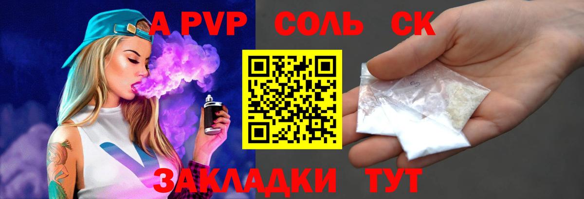 ЭКСТАЗИ Орёл