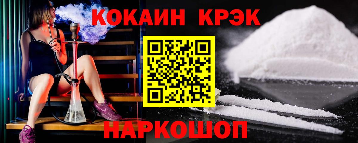 Орёл  Кокаин 98%  Вход с VPN 