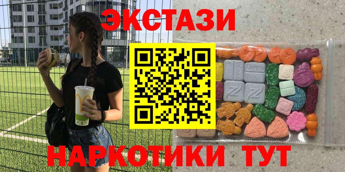 Орёл  mega зеркало  Вход с VPN  ЭКСТАЗИ Philipp Plein  Экстази DUBAI 