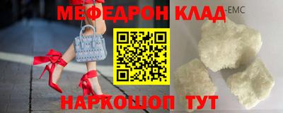 spice Севастополь