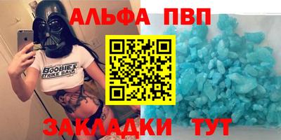 spice Севастополь