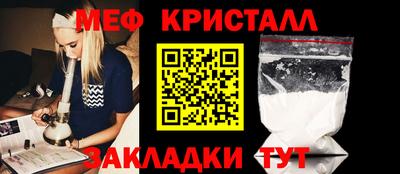 spice Севастополь