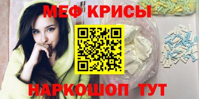 MESCALINE Северобайкальск