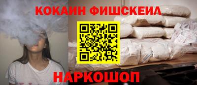 MESCALINE Северобайкальск