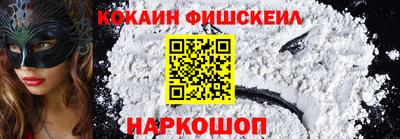 2c-b Свободный