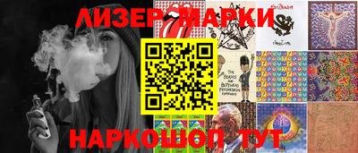 MESCALINE Северобайкальск
