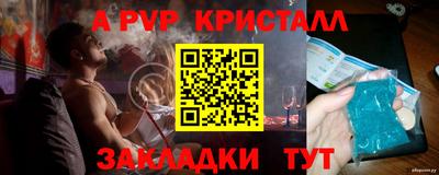 spice Севастополь