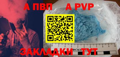 MESCALINE Северобайкальск