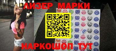 MESCALINE Северобайкальск
