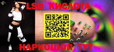 MESCALINE Северобайкальск