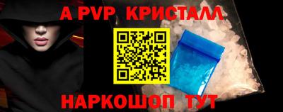 spice Севастополь