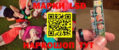 MESCALINE Северобайкальск