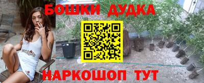 MESCALINE Северобайкальск