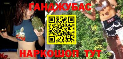 spice Севастополь