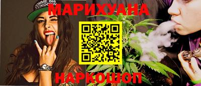 MESCALINE Северобайкальск