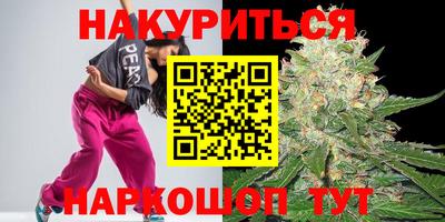 MESCALINE Северобайкальск
