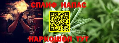 MESCALINE Северобайкальск