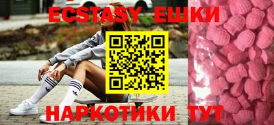 spice Севастополь