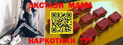 MESCALINE Северобайкальск