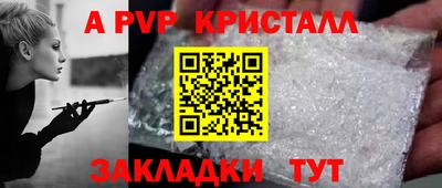 2c-b Свободный