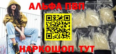 spice Севастополь
