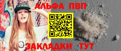 MESCALINE Северобайкальск