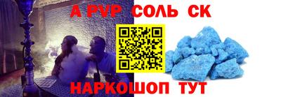 MESCALINE Северобайкальск