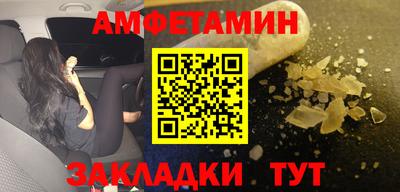 MESCALINE Северобайкальск