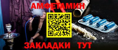 spice Севастополь