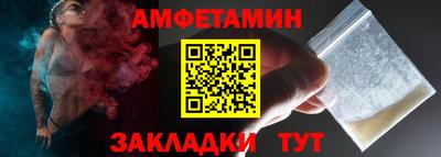 MESCALINE Северобайкальск