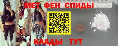 spice Севастополь