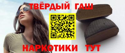 MESCALINE Северобайкальск