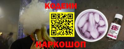MESCALINE Северобайкальск