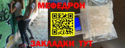 MESCALINE Северобайкальск