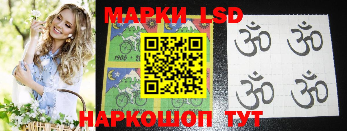 ЛСД экстази кислота  Лсд 25 экстази  Орёл  Вход с VPN 