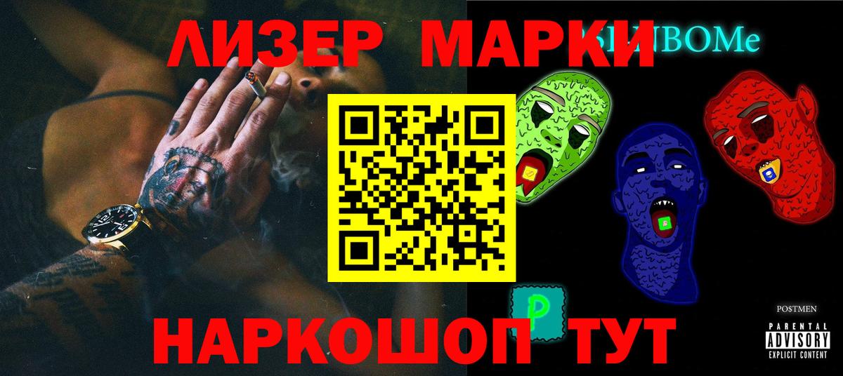 LSD-25 экстази ecstasy Орёл