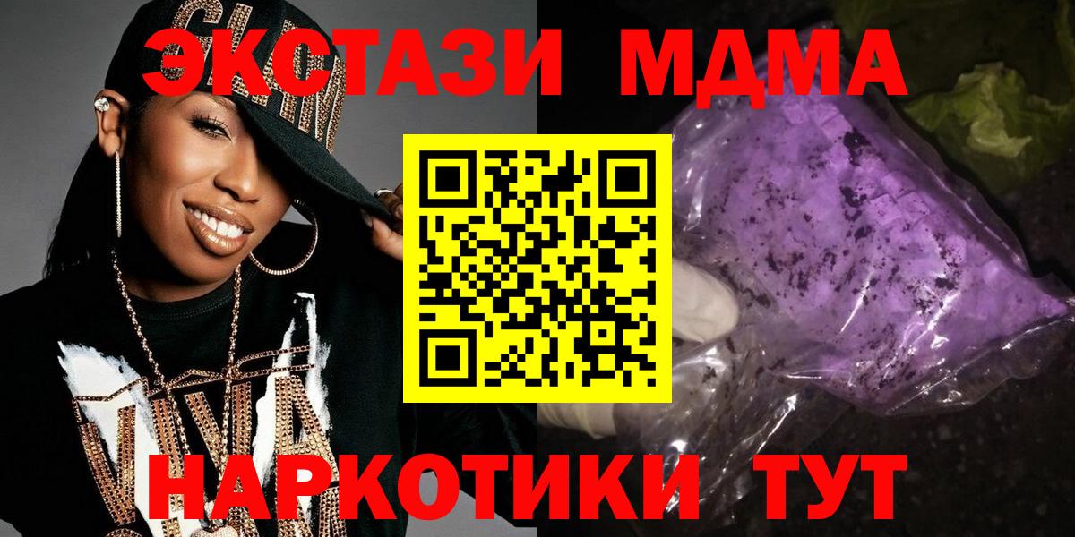 MDMA VHQ Орёл