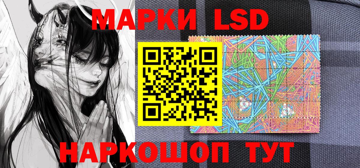Наркотические марки 1500мкг Орёл
