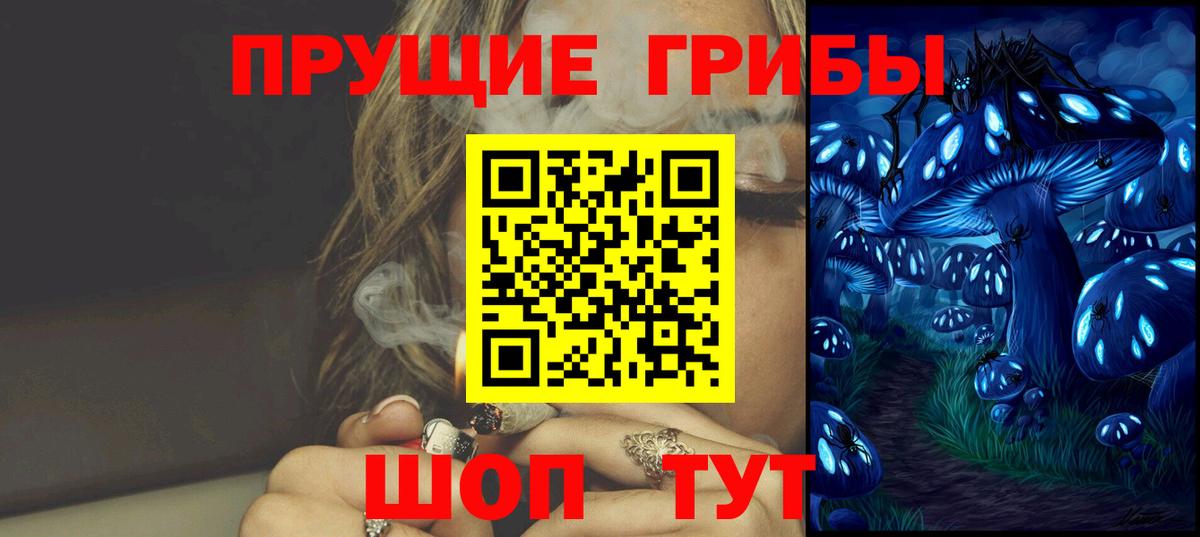 Галлюциногенные грибы мухоморы Орёл
