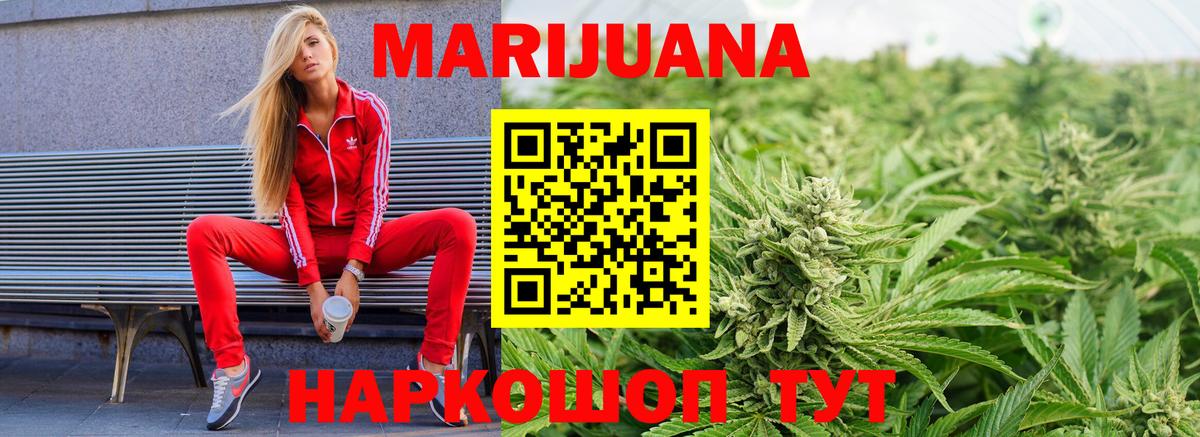 Каннабис SATIVA & INDICA Орёл