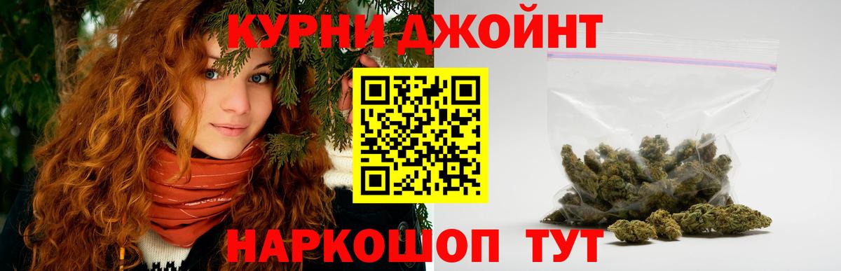 Бошки Шишки THC 21%  Вход с VPN  Бошки марихуана конопля  Орёл  Бошки Шишки семена 